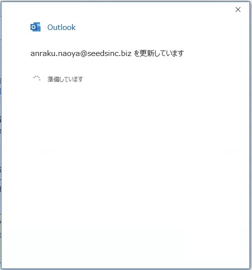 outlook_06.jpg
