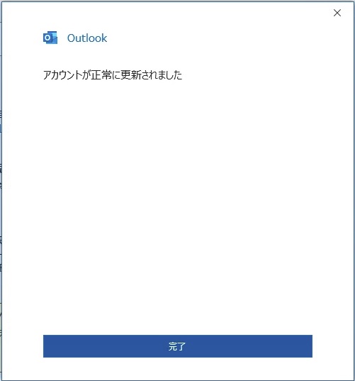 outlook_07.jpg